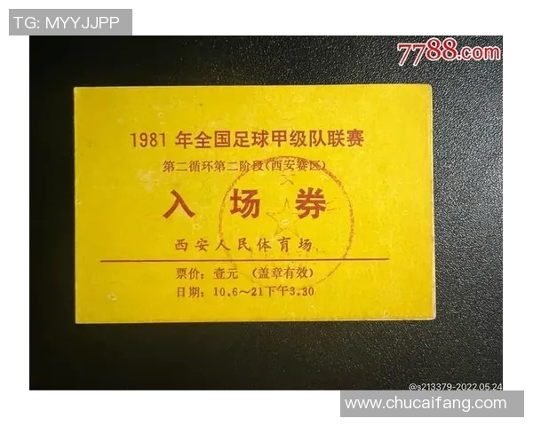 西安足球队如何通过比赛经验变革提升竞技水平与团队协作能力