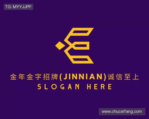 关于金年金字招牌(jinnian)诚信至上